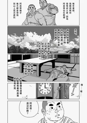第3頁圖