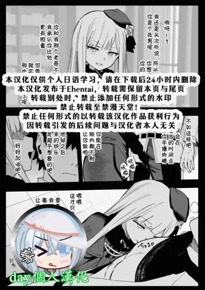 Reines圖
