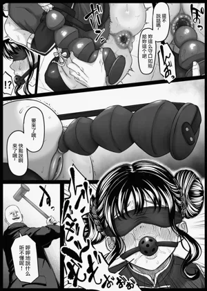 第5頁圖