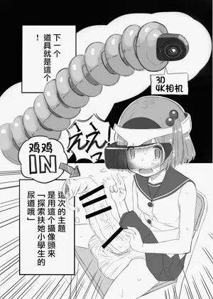 第10页图