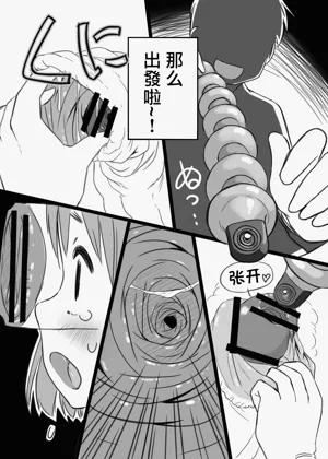 第11页图