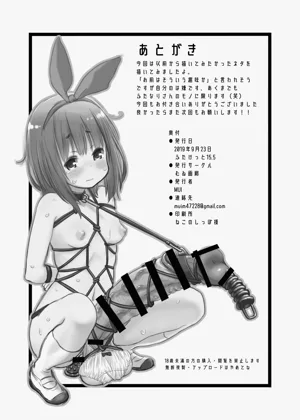 第19页图