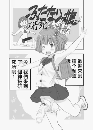 第2页图