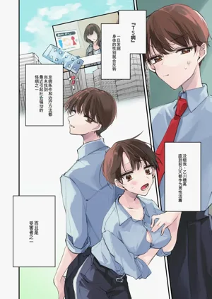 第5页图
