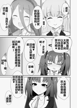 第5页图