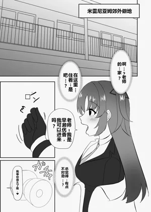 第7页图