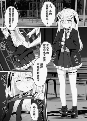 第2页图
