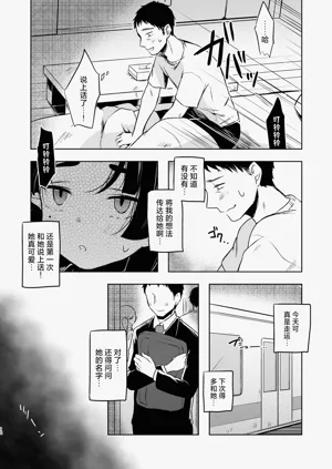 第11頁圖