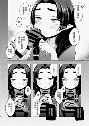 第17頁圖
