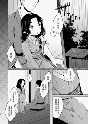 第23頁圖