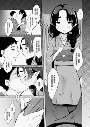 第24頁圖