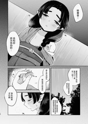 第25頁圖