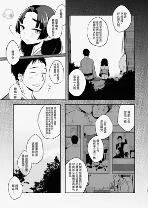 第30頁圖