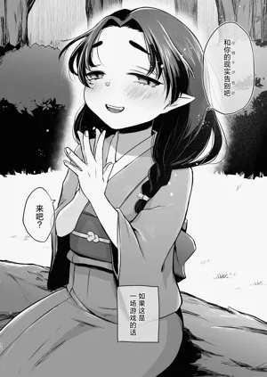 第31頁圖