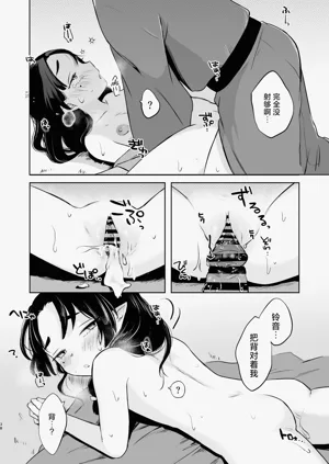 第37頁圖