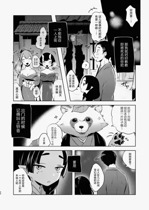 第43頁圖