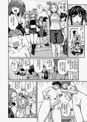 第102頁圖
