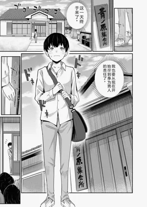 第111頁圖