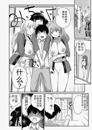 第116頁圖