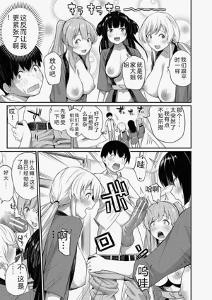 第117頁圖