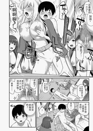 第144頁圖