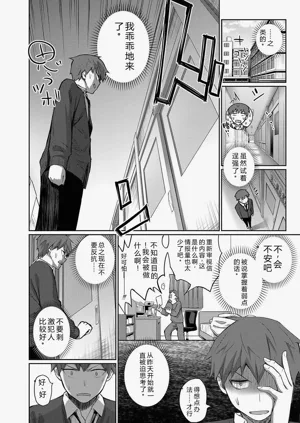 第158頁圖