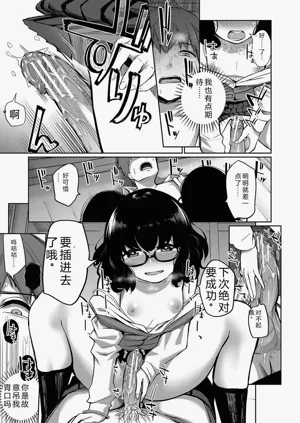 第173頁圖