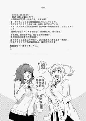 第193頁圖