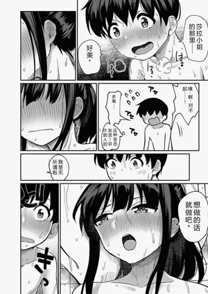 第36頁圖