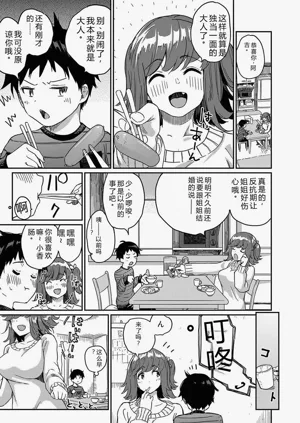 第47頁圖