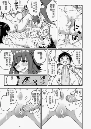 第65頁圖