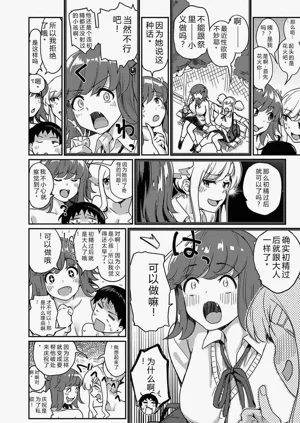 第74頁圖