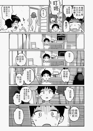 第75頁圖
