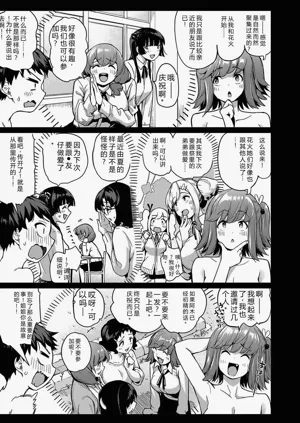 第81頁圖