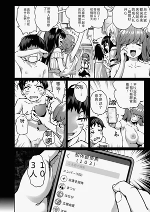第82頁圖