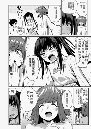 第86頁圖