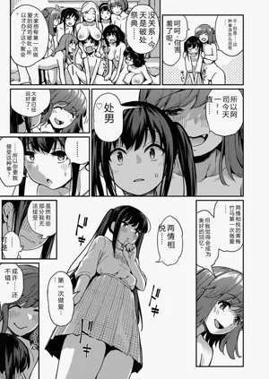 第87頁圖