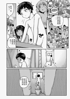 第96頁圖