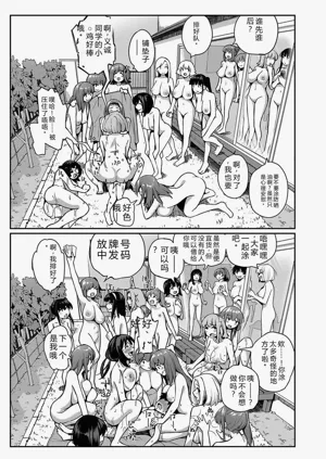 第99頁圖