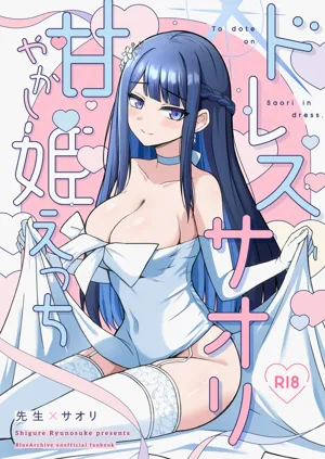 Dress Saori Amayakashi Hime Ecchi - To dote on Saori in dress.圖