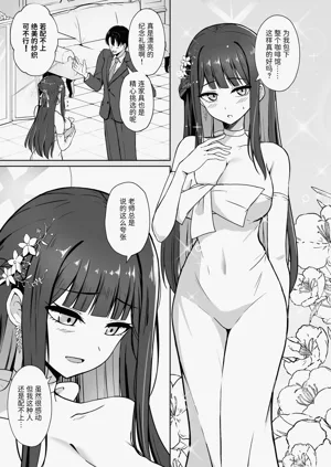 第2页图