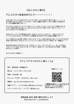 第37页图