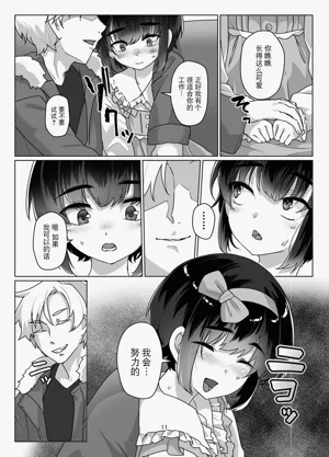第10页图
