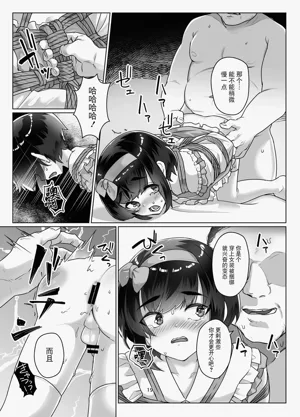 第18页图