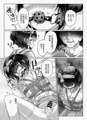 第20页图