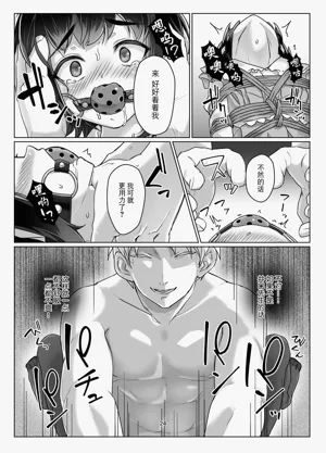 第23页图