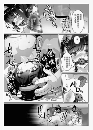 第26页图