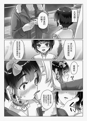 第28页图