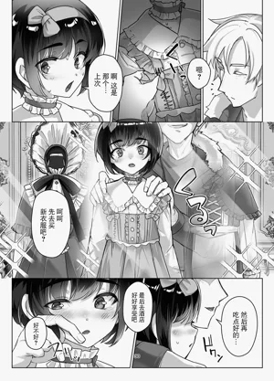 第29页图