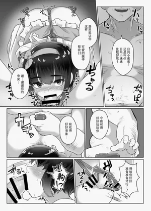 第3页图